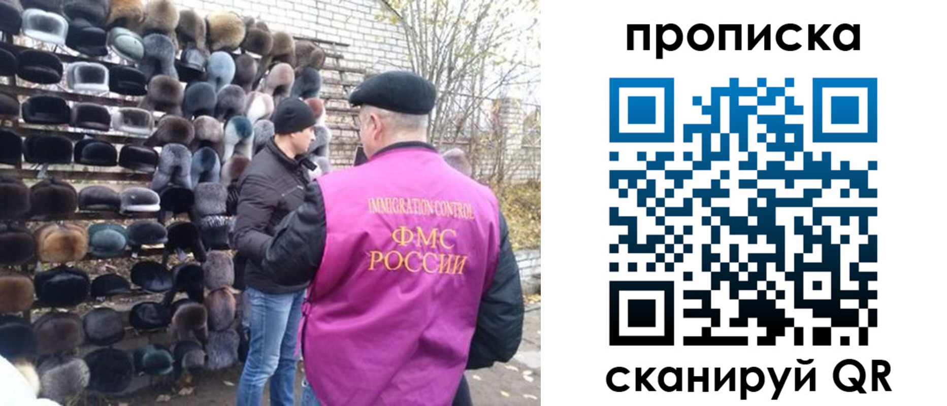 временная регистрация надежно в Заречном