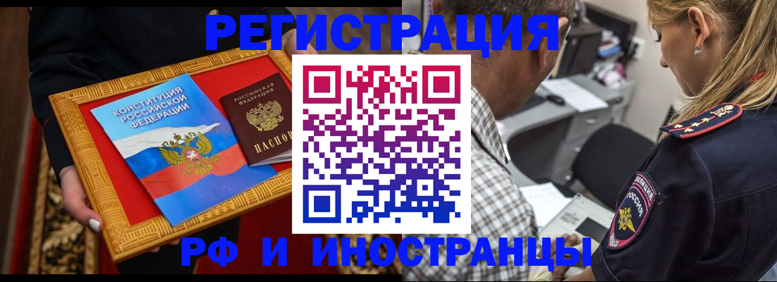 регистрация для школы в Заречном